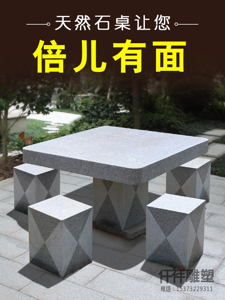 stone table Stone bench courtyard Garden To fake something antique Square table Park Sesame Grey stone chair stone carving natural Stone Tablein the Home accessories , Carving , Stone carving category - from Buy2taobao.com to provide professional Taobao agent buy service