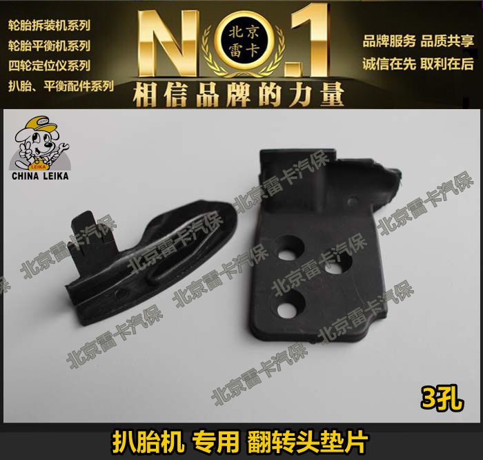 Tyre Accessories Bird head gasket Plastic spacers Rubber pad Vigorously Firehawk Younaite Dedicatedin the Car/Articles/Fitting/Refit , Auto Beauty/Maintenance/Service , Auto Repair/Tool , Tyre category - from Buy2taobao.com to provide professional Taobao agent buy service