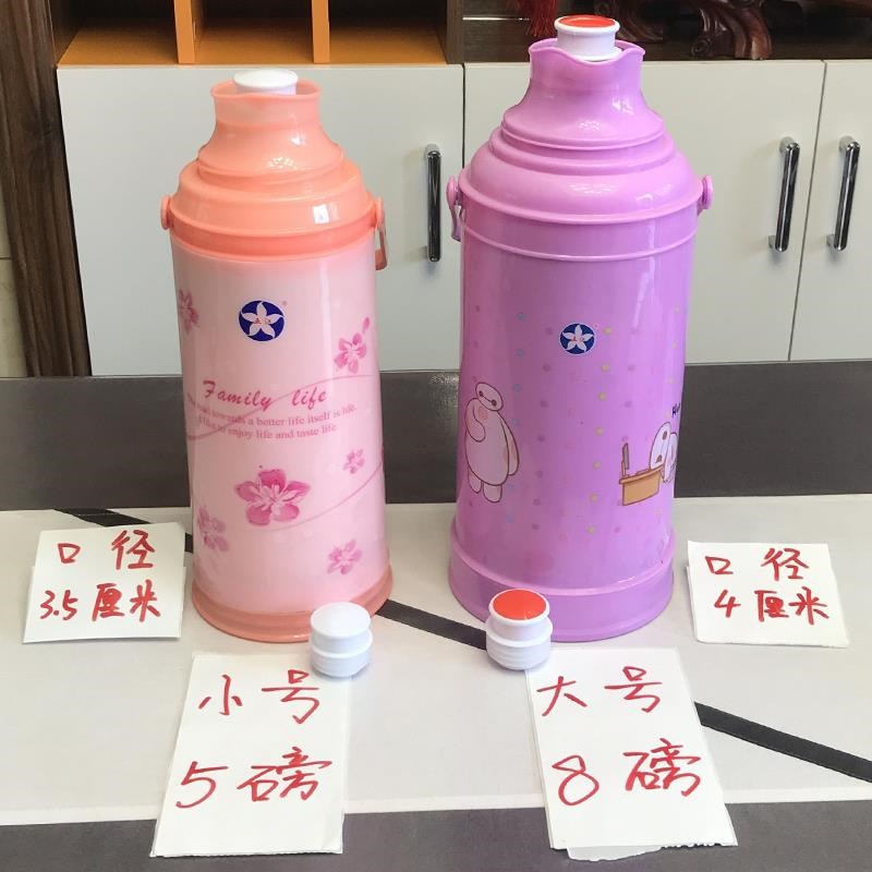 热水瓶塞暖壶塞家用开水瓶暖瓶塞塑料盖子硅胶塞保温壶盖暖水瓶塞|msdalam kategori pinggan mangkuk, Cup/cawan/cerek, termos - dari Buy2taobao.com untuk memberikan perkhidmatan ejen Taobao profesional membeli