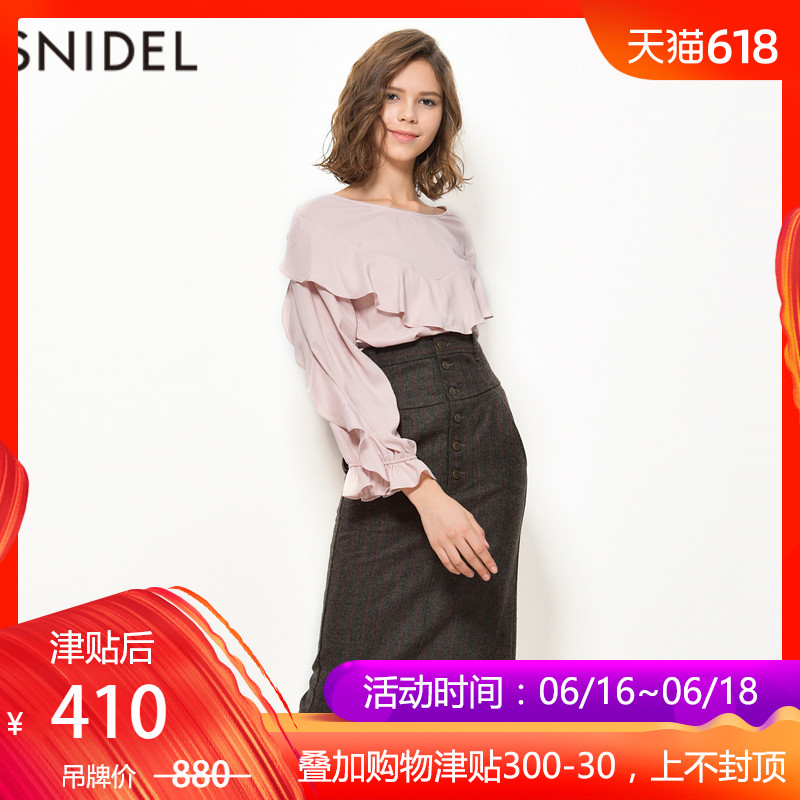 SNIDEL秋冬 时尚收腰纽扣高腰半身裙SWFS175125在类目 女装/女士精品, 半身裙中 - 来自Buy2taobao.com提供专业的淘宝代购服务