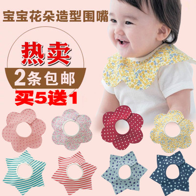 360度旋转花朵花瓣围嘴多功能婴儿防水围兜千趣会口水巾可做装饰