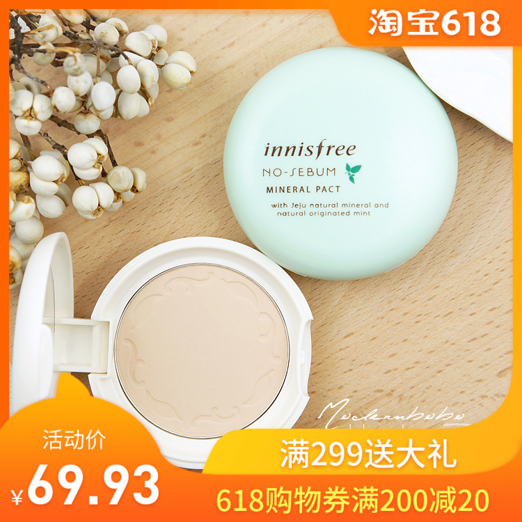 the republic of korea Innisfree innisfree Minerals Oil control refreshing Mint Powder Lasting Make up Moisturein the Makeup/Perfume/Beauty tools , Powder category - from Buy2taobao.com to provide professional Taobao agent buy service