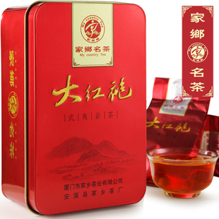  茶叶 大红袍 乌龙茶 岩茶 新茶 特级 武夷山大红袍 乌龙茶 家乡缘