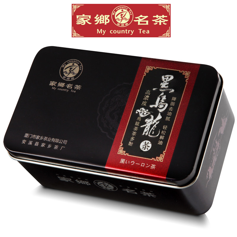 【买二送一】黑乌龙茶 油切黑乌龙茶 正品原叶 茶叶 OSK 乌龙茶