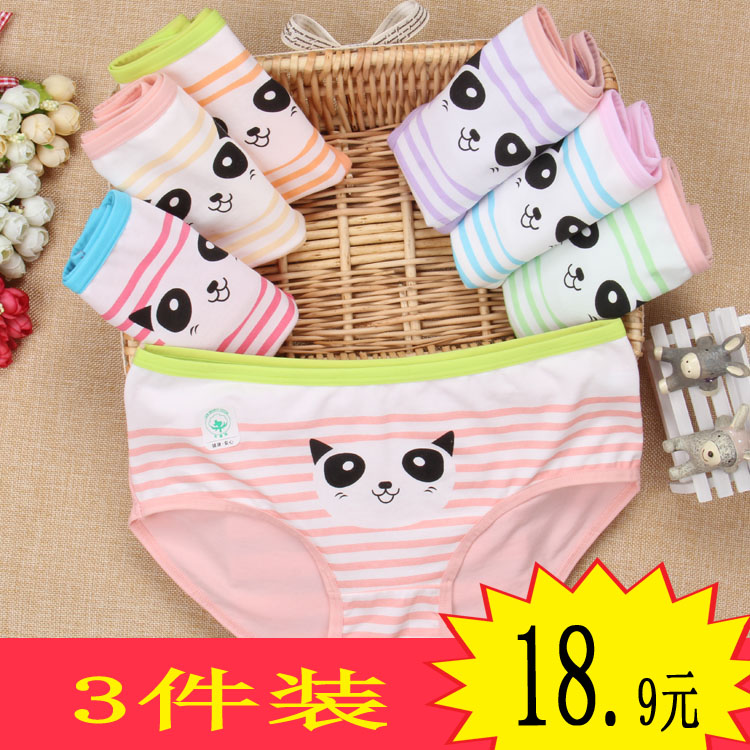 Girl panties pure cotton student girl Cotton CUHK Triangle pants girl lovely Cartoon Middle-waisted Children's Shortsin the Children/Baby/Family fitted , Children's Underwear , Briefs category - from Buy2taobao.com to provide professional Taobao agent buy service