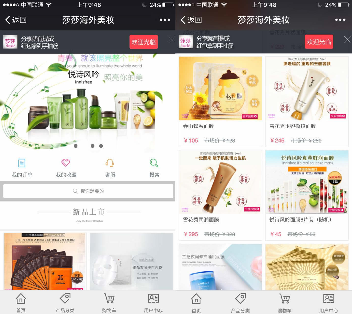 微信公众号开店_怎么用微信公众号开店_微信公众号可以开店吗