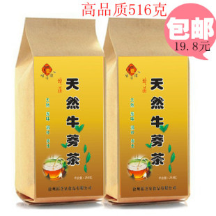  徐州特产天然牛蒡茶新鲜烘干黄金牛旁茶516克美容养颜降三高包邮