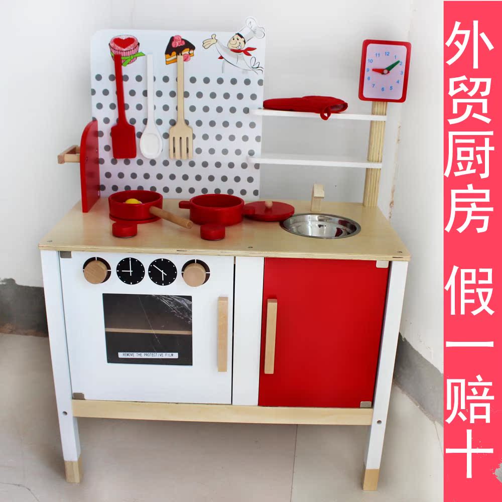 欧美儿童过家家厨房益智玩具男女孩做饭仿真厨具宝宝娃娃3-6岁7在类目 玩具/童车/益智/积木/模型, 仿真/过家家玩具, 过家家玩具中 - 来自Buy2taobao.com提供专业的淘宝代购服务