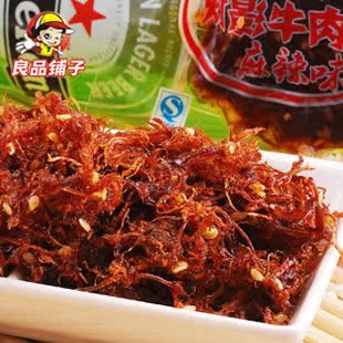 淘金币 良品铺子 麻辣灯影牛肉丝 纯牛肉干特价 小包装称重 250g