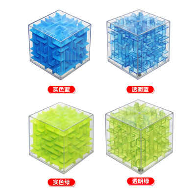 E迷宫魔方3D立体魔幻球走珠早教智力解减压幼儿童益智玩具在类目 玩具/童车/益智/积木/模型, 解锁/迷宫/魔方/智力玩具, 迷宫类中 - 来自Buy2taobao.com提供专业的淘宝代购服务