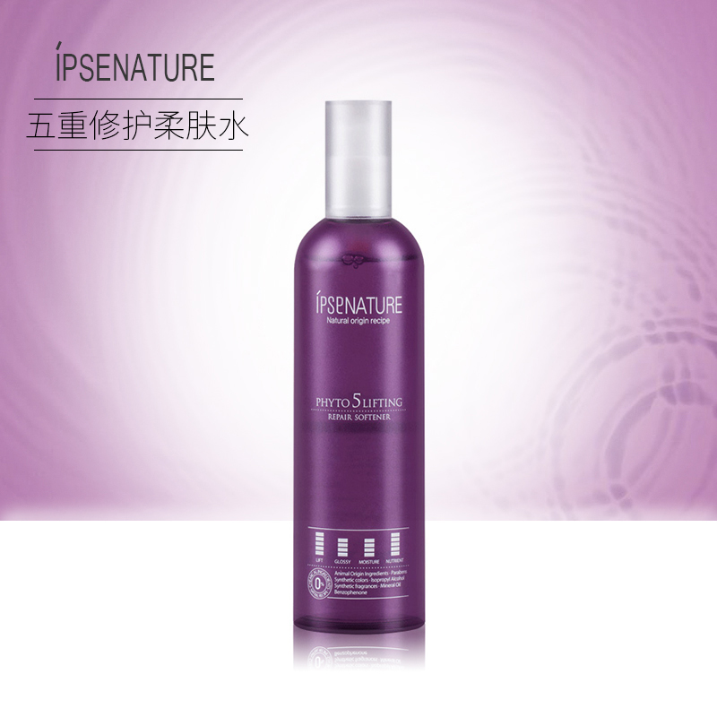 ipse柔膚水補水保濕提亮膚色去紅血絲爽膚水抗皺抗衰老滋潤彈力水在類目 美容護膚/美體/精油, 化妝水/爽膚水中 - 來自Buy2taobao.com提供專業的淘寶代購服務