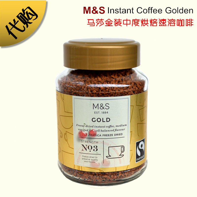 英國M&S Gold Coffee馬莎瑪莎金裝速溶黑咖啡中度烘焙100g代購在類目 咖啡/麥片/衝飲, 速溶咖啡/咖啡豆/粉, 速溶咖啡中 - 來自Buy2taobao.com提供專業的淘寶代購服務