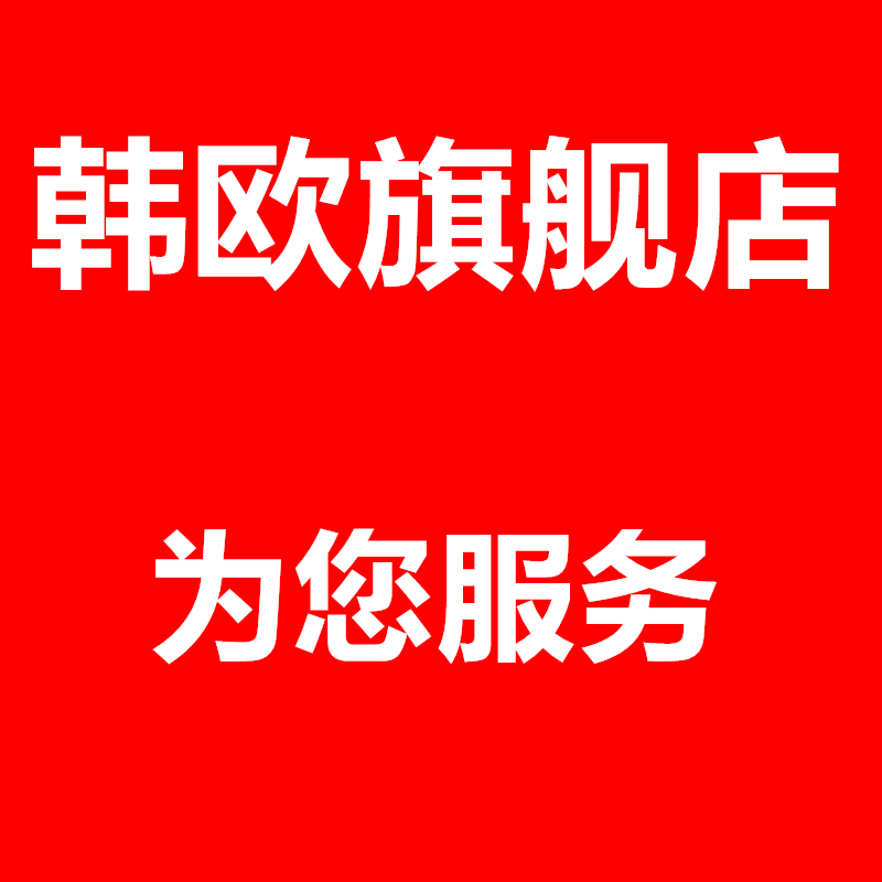 Agency/Errands Purchasing services servicein the Localization of life services , Convenience services , Agency/Errands , Purchasing services category - from Buy2taobao.com to provide professional Taobao agent buy service