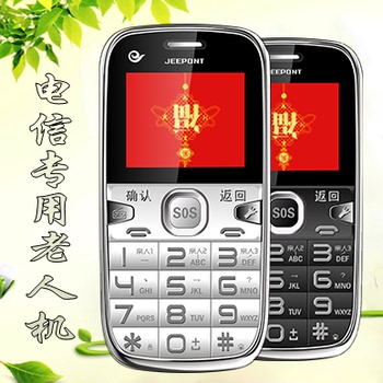 Мобильный телефон DEC CDMA Мобильный телефон DEC CDMA