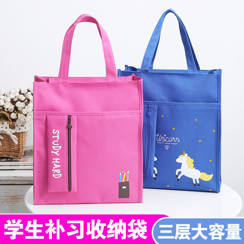 儿童补习袋书袋小学生美术袋补课包补习袋手提拎书袋大容量补课袋|ruв категории игрушка/коляска/головоломка/блоки/модель, детей пакет/рюкзак/камера, сумка/сумка/карман - от Buy2taobao.com для оказания профессиональной услуги покупки агента Taobao