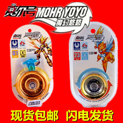 YO-YO Purcell Genuine HSBC Thailand Exhibition Magic YO-YO Metal ball YOYO Yo-Yo boy Toysin the Toy/Childs/Puzzle/Building block/Model , Yo(Yo)Ball category - from Buy2taobao.com to provide professional Taobao agent buy service