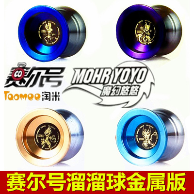 正版 賽爾號魔幻悠悠球 雷伊蓋亞YOYO溜溜球金屬專業版 男孩玩具在類目 玩具/童車/益智/積木/模型, 悠悠(溜溜)球中 - 來自Buy2taobao.com提供專業的淘寶代購服務