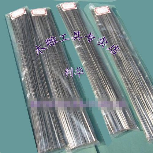 利华木雕工具专卖店 机器拉花木工裁切 厂家直销耐用电动扁锯条在类目 五金/工具, 手动工具, 锯和锯条, 机用锯条中 - 来自Buy2taobao.com提供专业的淘宝代购服务