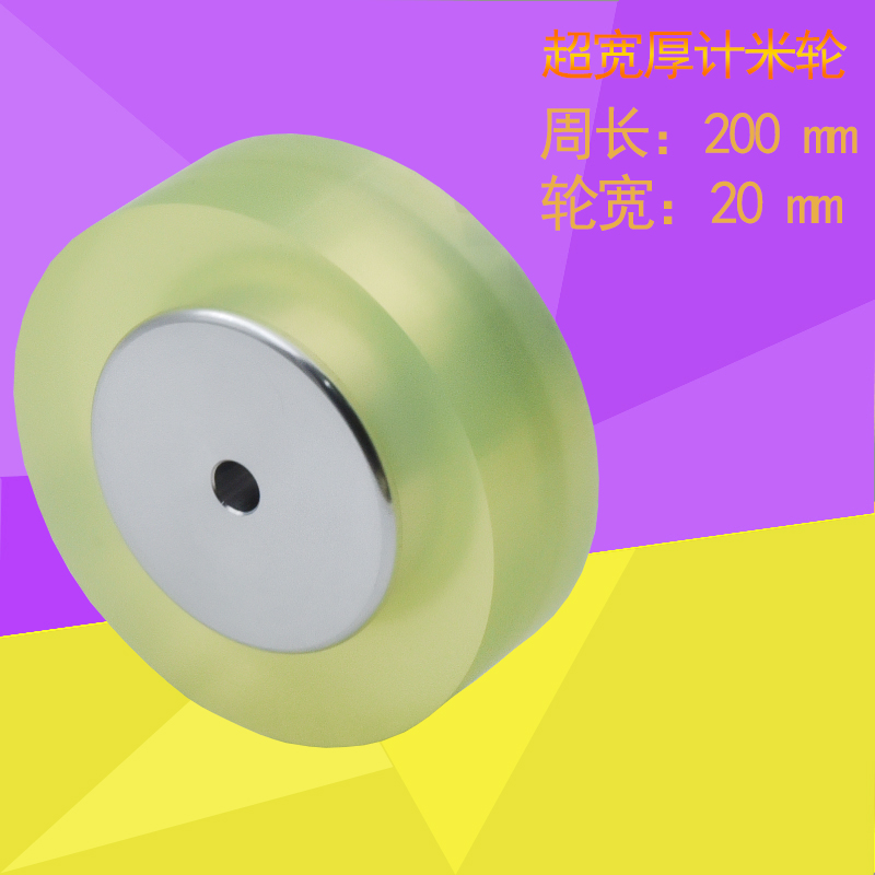 Super wide wheel encoder Dedicated Silicone wheel measure stable Slip Synchronous roundin the Hardware/Tool , Instrumentation , Other instrumentation  category - from Buy2taobao.com to provide professional Taobao agent buy service