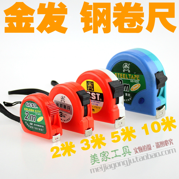 quality goods Blond Economics Tape Steel tape 2 m 3 meters 5 meters 10 rice Essential householdin the Hardware/Tool , Hand Tools , Measuring Tools , Tape measure category - from Buy2taobao.com to provide professional Taobao agent buy service
