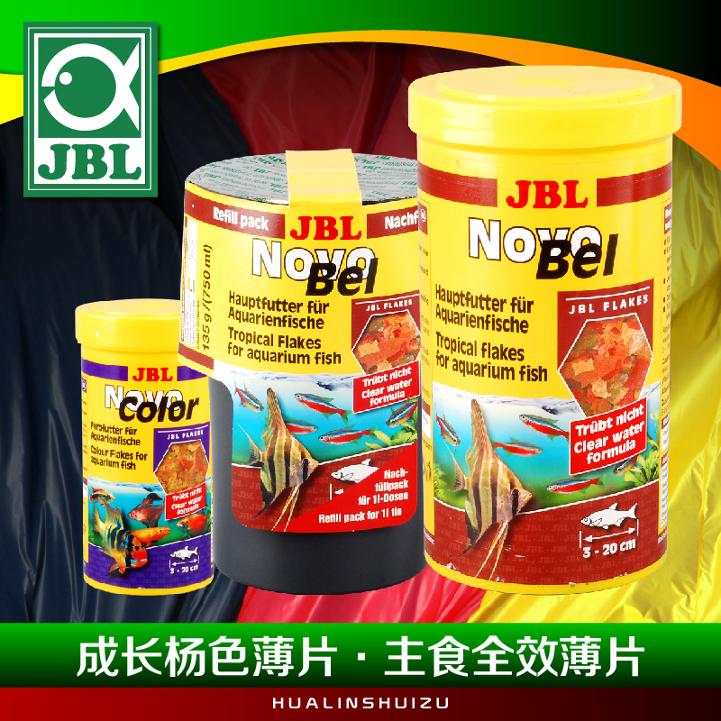 Germany JBL Treasure NovoColor grow up Flake NovoBel staple food Full effect Flakein the Pet/Pet food and supplies , Aqua World , Ornamental fish feed category - from Buy2taobao.com to provide professional Taobao agent buy service