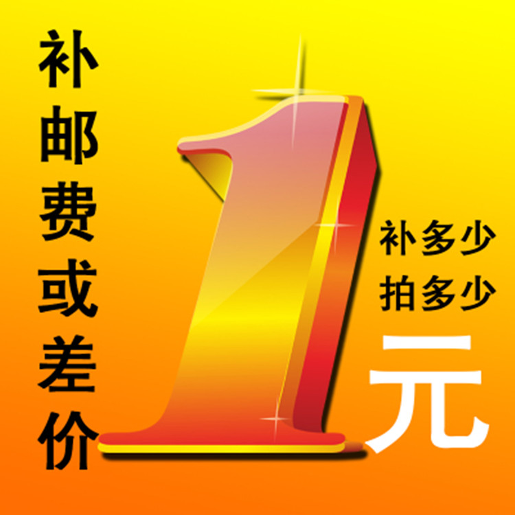 補差價專拍在類目 汽車/用品/配件/改裝, 汽車美容/保養/維修, 汽車美容漆/膜/蠟工具, 刮板中 - 來自Buy2taobao.com提供專業的淘寶代購服務