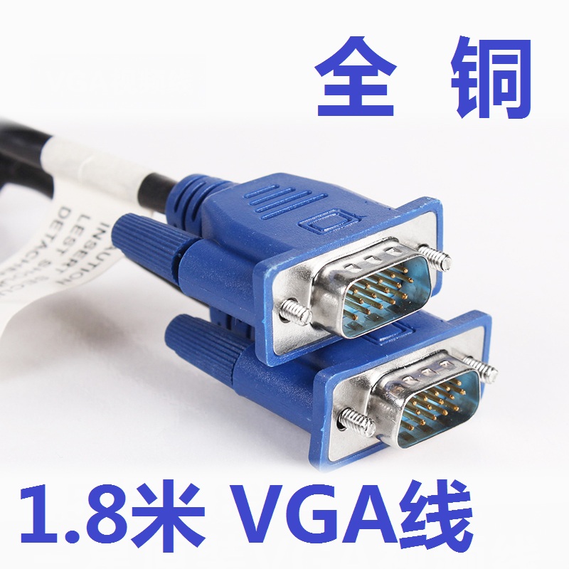 双头屏蔽磁环1.8米拆机VGA线3+6铜芯蓝头VGA线视频信号线 显示器|msdalam kategori Peralatan Audio-visual, aksesori audio dan video elektronik, kabel VGA - dari Buy2taobao.com untuk memberikan perkhidmatan ejen Taobao profesional membeli