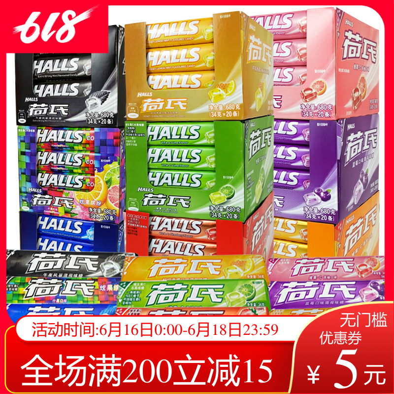 Mint MINT 680g And enjoyed 20 strip The night wind Strong Mint Chewing gum Ho food candyin the Snacks/Nuts/Specialty , Sweets and snacks/Jelly/Pudding , Candy category - from Buy2taobao.com to provide professional Taobao agent buy service