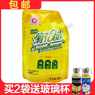 正广和生字牌菊花晶400g 孕妇清火开胃凉茶婴幼儿宝宝奶粉伴侣