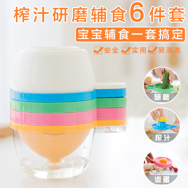多功能榨汁机手动压橙子柠檬水果榨汁器宝宝果汁机婴儿研磨果泥滤|msdalam kategori dapur/memasak Appliances, Alat dapur/Penyimpanan dapur, manual Juicer - dari Buy2taobao.com untuk memberikan perkhidmatan ejen Taobao profesional membeli