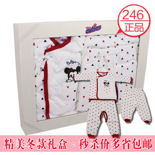  丽婴房cuties正品新生儿/婴儿冬装夹棉保暖内衣礼盒套装 满月礼