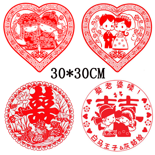 婚庆用品批发喜字贴\婚房布置墙贴\个性卡通窗玻璃贴\静电贴特价 婚庆用品批发喜字贴\婚房布置墙贴\个性卡通窗玻璃贴\静电贴特价