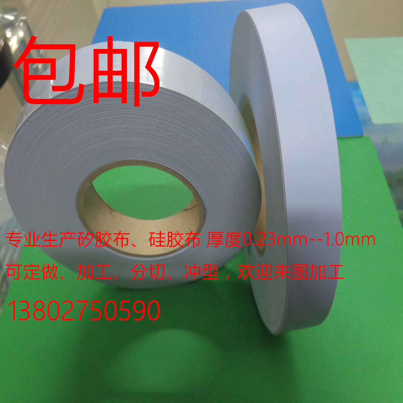film Dissipate heat Blue Insulating cloth heat conduction Silicone sheet Slitting 40mm wide 0.3 thick 50 Meters longin the 3C Digital Accessories, Electronic components market , Electronic component , Other components category - from Buy2taobao.com to provide professional Taobao agent buy service