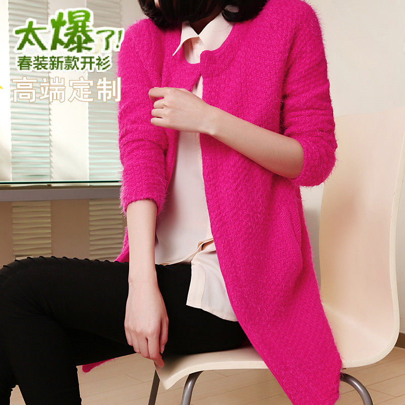 韩版<em>长款开衫毛衣</em>多少钱,韩版<em>长款开衫毛衣</em>网