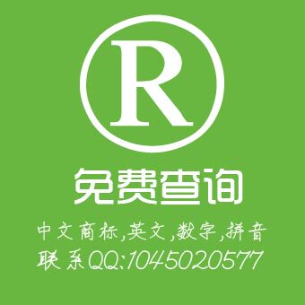 商标<em>起名</em>设计<em>淘宝网</em>商标<em>起名</em>设计价格,商标起