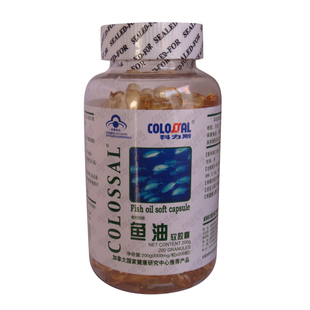  加拿大科力斯鱼油软胶囊200粒 深海鱼油 中老年 原装正品