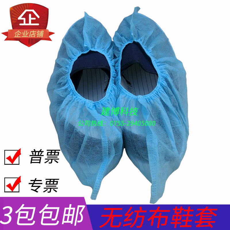 Woven shoe covers disposable thickening Foot sleeve household Clean room Computer room non-slip wear-resisting Green shoesin the Home Daily , Shoes Accessories , Shoe category - from Buy2taobao.com to provide professional Taobao agent buy service