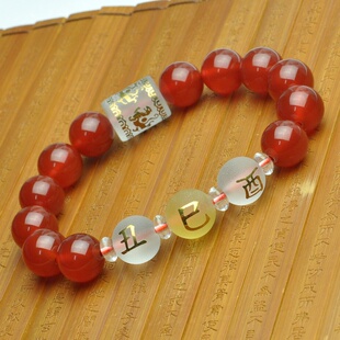 加强版 开光属蛇鸡牛巳酉丑三奇四神兽 红玛瑙本命年手链男女