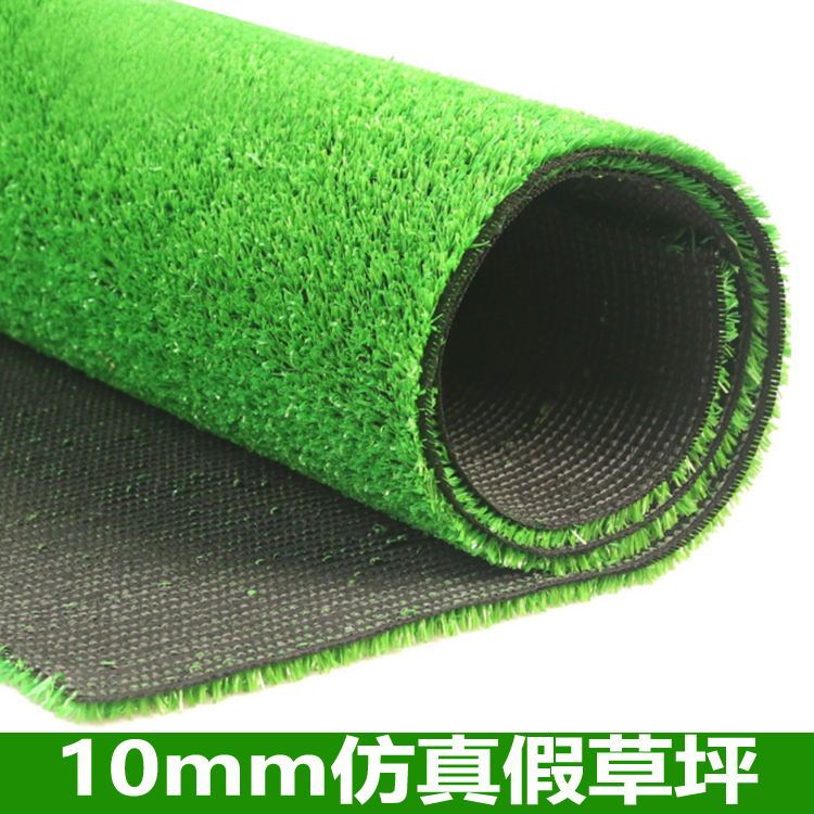 正品人造草坪仿真假草塑料草皮景观草坪幼儿园绿色草地纤维地毯|ruв категории движение/йога/фитнес/фанаты товаров, спортивный инвентарь, легкоатлетические сайт вспомогательного оборудования, больше - от Buy2taobao.com для оказания профессиональной услуги покупки агента Taobao