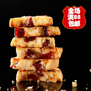  爆款【白巧克力蔓越莓曲奇饼干】进口原料手工超好小吃的美零食品