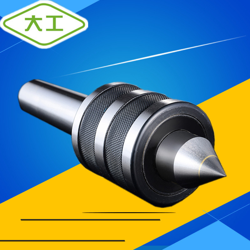 quality goods Great work Turn around Top 2# 3# 4# 5 6# Morse Active Thimble alloy Turn around Topin the Hardware/Tool , Mechanical Hardware , Other Machine Hardware (New) category - from Buy2taobao.com to provide professional Taobao agent buy service