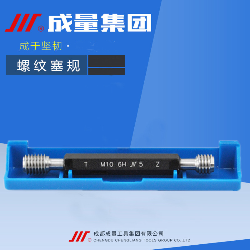 正品成量螺纹塞规M52M54M55M56M60*5.5*5*4*3*2*1.5*1 6H 通止规|ruв категории оборудование/инструменты, ручной инструмент, измерительный инструмент, калибр - от Buy2taobao.com для оказания профессиональной услуги покупки агента Taobao