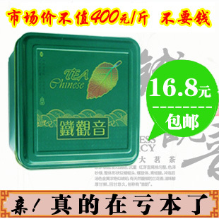  【买一送一】新茶 安溪铁观音清香 茶叶正品 乌龙茶 促销特价包邮