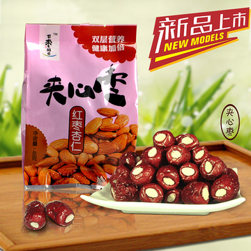 特级红枣休闲食品 新品零食健康食品 杏仁夹心枣48g特价包邮 特级红枣休闲食品 新品零食健康食品 杏仁夹心枣48g特价包邮