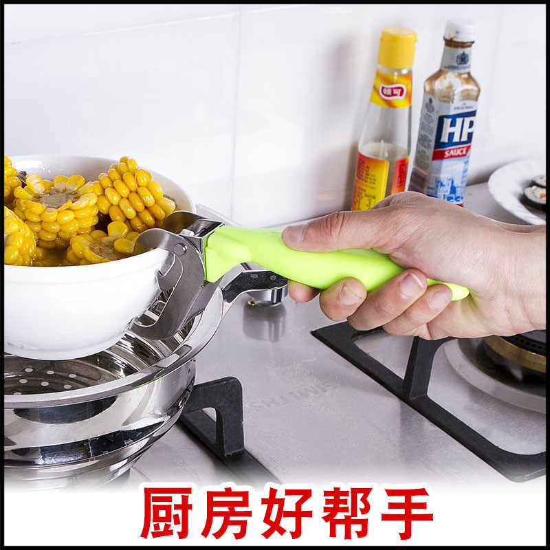 防烫夹子厨房神器提盘器防滑取盘夹家用不锈钢夹盘子夹取碗器在类目 厨房/烹饪用具, 烹饪用具, 其它中 - 来自Buy2taobao.com提供专业的淘宝代购服务