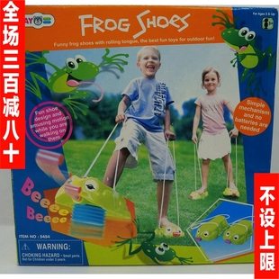 FROG SHOES 青蛙弹簧气垫式发声吐舌 户外