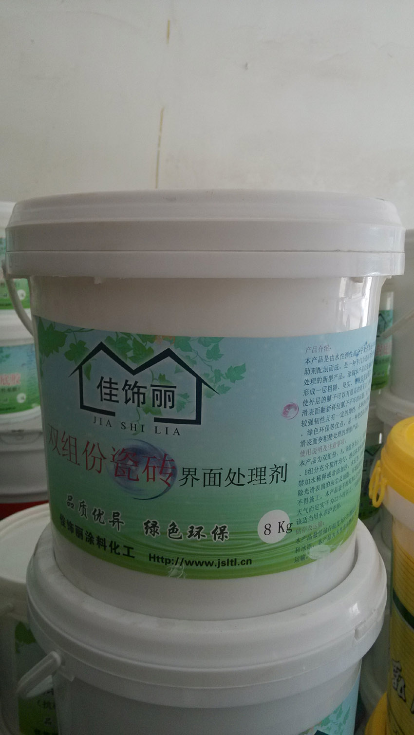 ceramic tile Interface agent -Make tiles,paint Smooth Surface Coarsein the Basic building materials , Paint , Paint materials , Interface agent category - from Buy2taobao.com to provide professional Taobao agent buy service