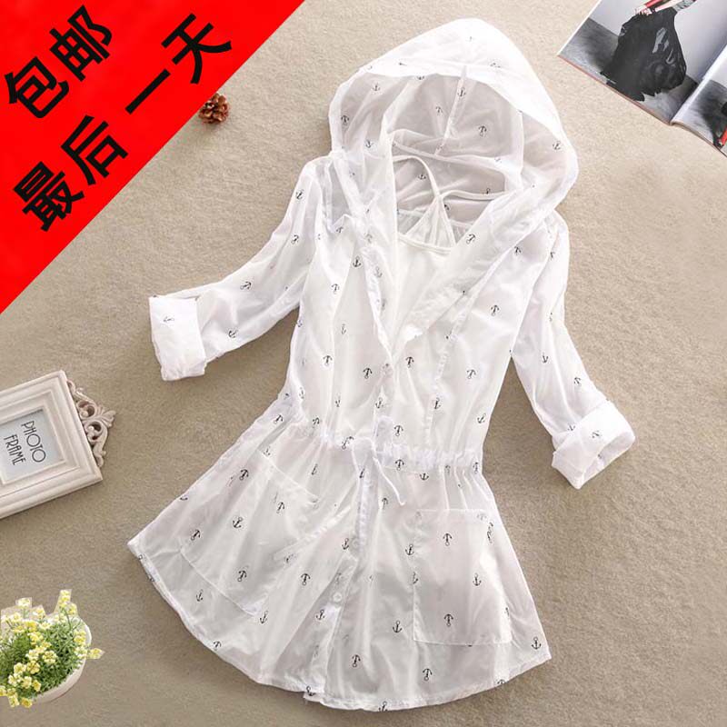 正品包邮韩版长袖透明 防晒衣 空调衫 防晒衫中长款外套女装 大码