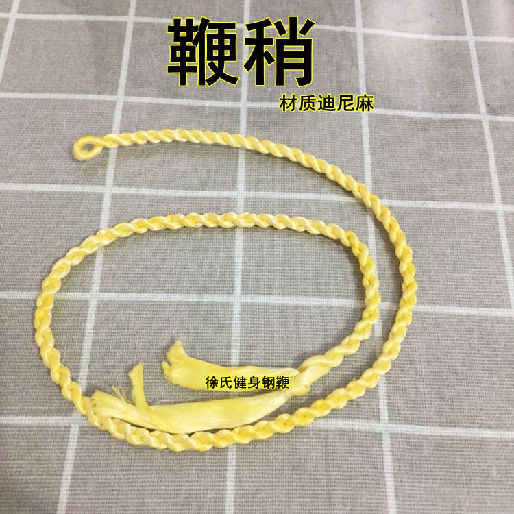 迪尼麻绳鞭稍螺母鞭麒麟鞭稍响鞭甩鞭健身鞭钢鞭铁链鞭子8根包邮|ruв категории движение/йога/фитнес/фанаты товаров, Тхэквондо/ушу/кикбоксинг, кота - от Buy2taobao.com для оказания профессиональной услуги покупки агента Taobao
