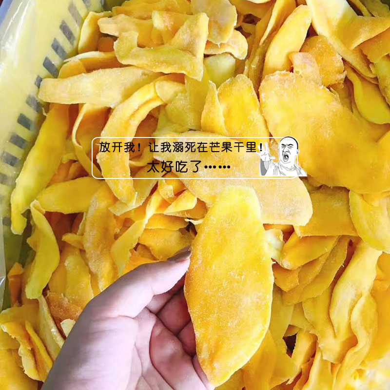 Dried mango 1000g Mango Dried fruit Preserved fruit Confection Small snacks Mango slices Sweet and sour Office snacksin the Snacks/Nuts/Specialty , Confection/Class dates/Plum/Dried fruit , Dried mango category - from Buy2taobao.com to provide professional Taobao agent buy service